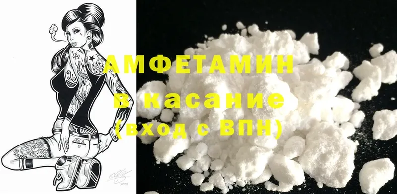 hydra маркетплейс  Ангарск  Amphetamine VHQ  где продают  