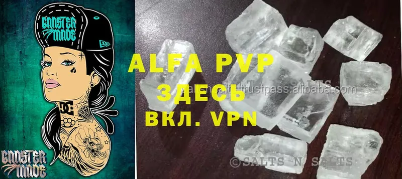 A-PVP кристаллы  Ангарск 